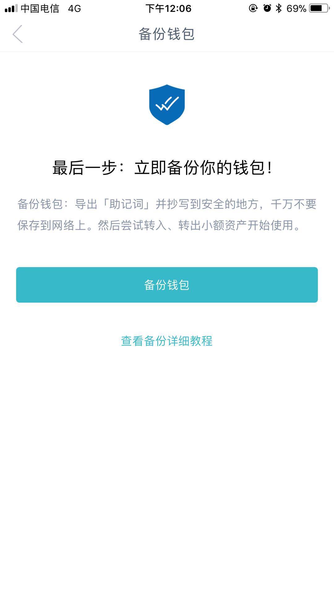 钱包删除公交卡怎么恢复_tp钱包删除了还有吗_钱包删除掉