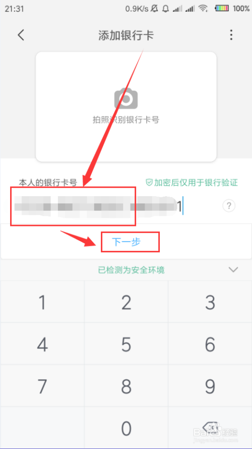 怎么绑定钱包地址_钱包地址怎么用_tp钱包怎么添加钱包地址