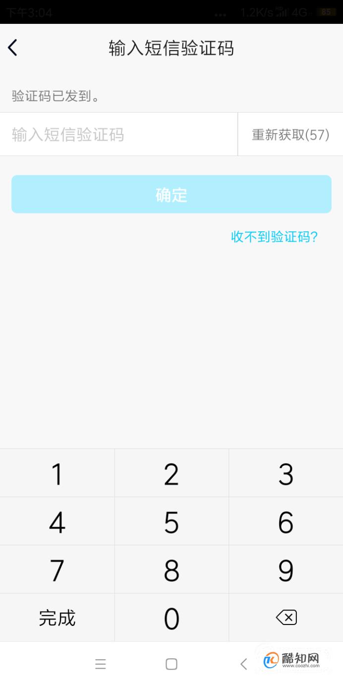 代币买卖_tp钱包如何购买代币_代币平台