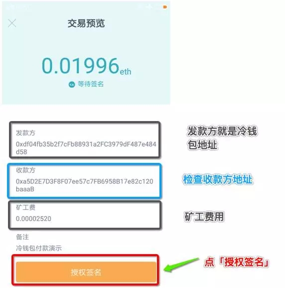 钱包地址怎么变现_chia钱包地址变动_导入Tp钱包后地址变不变