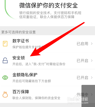 tp钱包的安全性_钱包的安全性_钱包app安全可靠吗