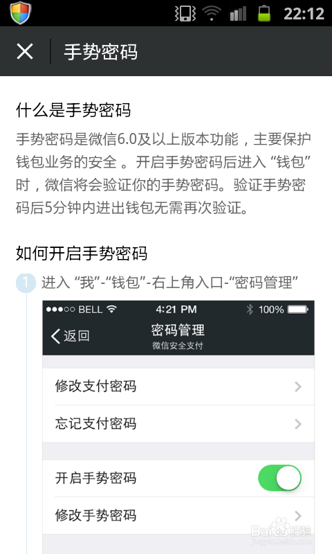 钱包的安全性_钱包app安全可靠吗_tp钱包的安全性