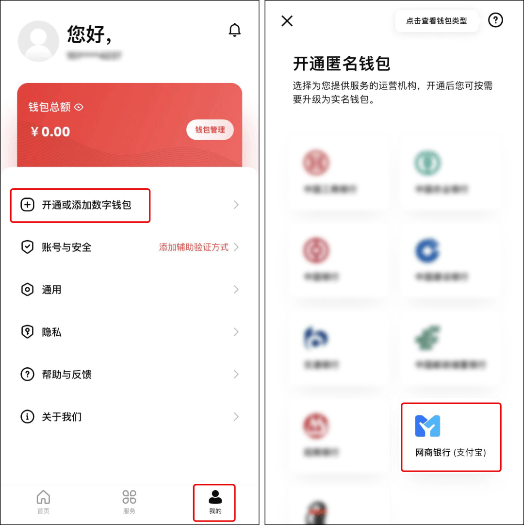 欧易提usdt到tp钱包币安链_欧易提usdt到tp钱包币安链_欧易提usdt到tp钱包币安链