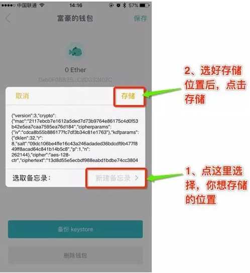 钱包安卓下载网址_钱包app下载_tp钱包安卓怎么下载
