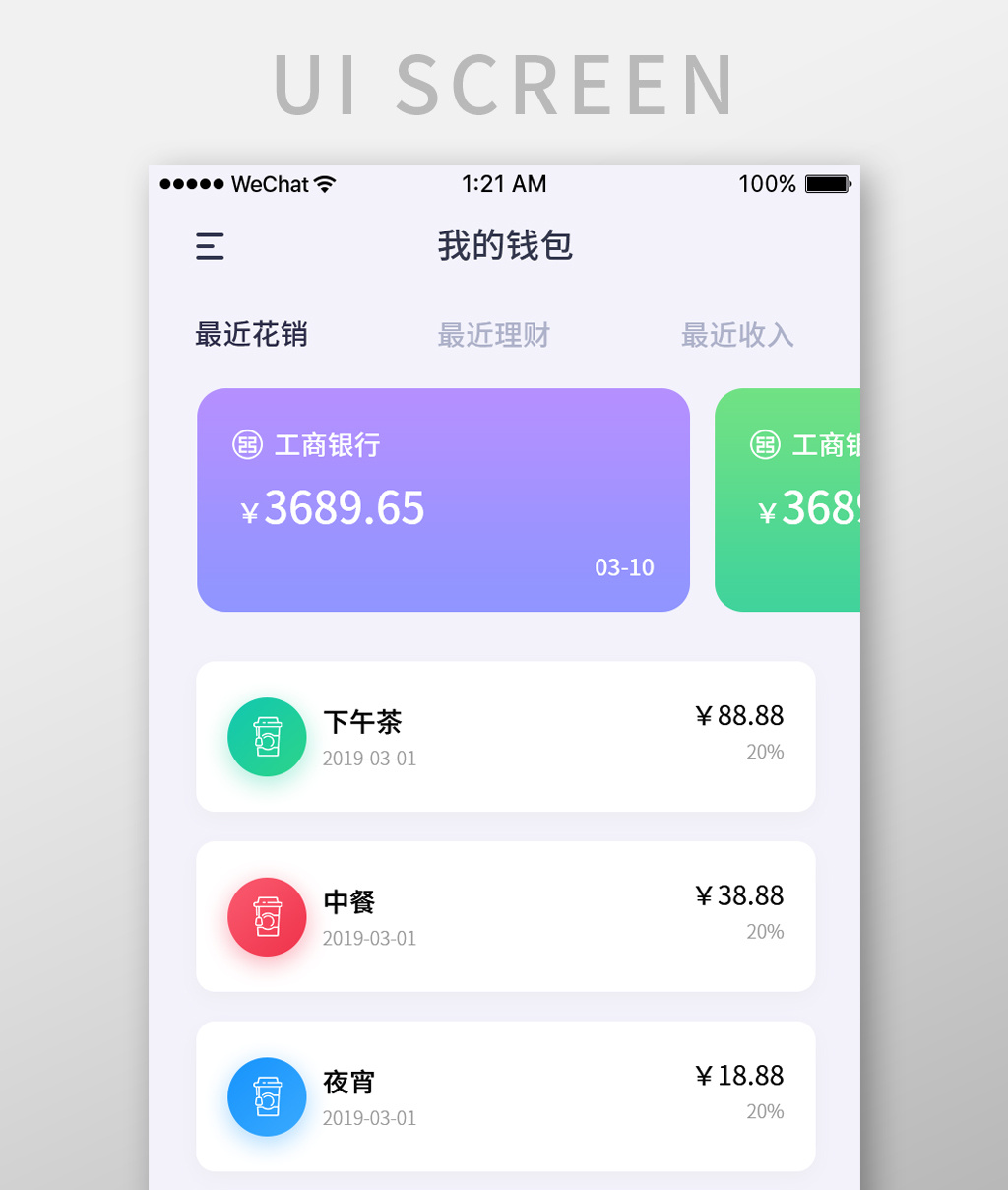 麦子钱包tp钱包_麦子钱包使用教程_tp钱包和麦子钱包