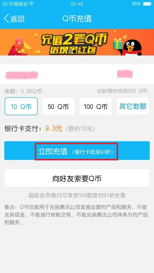 钱包充值提现_钱包充值中心怎么退款_tp钱包如何充值