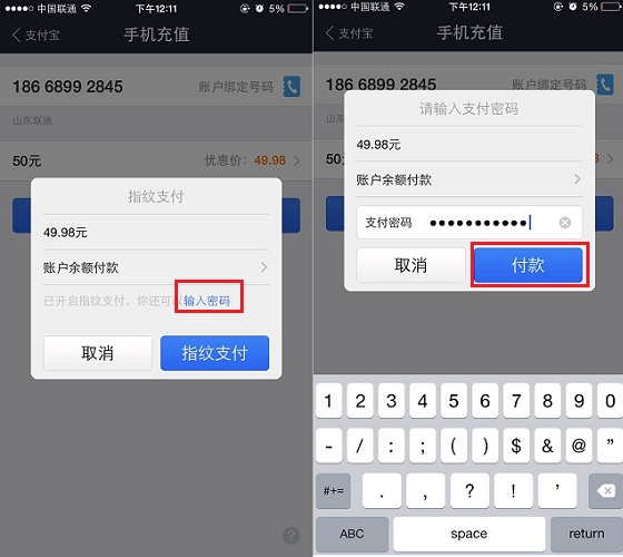 钱包充值交通卡未完成付款_钱包充值中心怎么退款_怎么向tp钱包充值