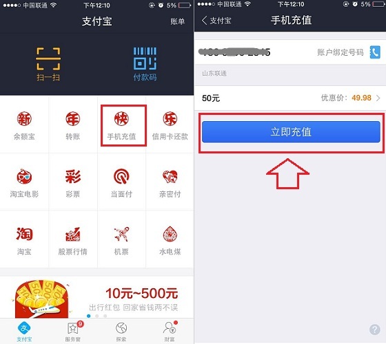 钱包充值交通卡未完成付款_钱包充值中心怎么退款_怎么向tp钱包充值