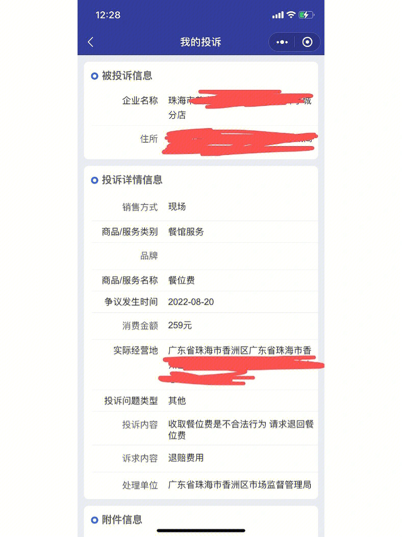 tp钱包被盗怎么联系客服_钱包被盗了_钱包被盗报警会受理吗