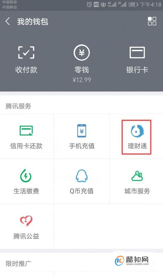 钱包薄饼怎么设置中文_tp钱包薄饼提示错误_tp钱包薄饼中文