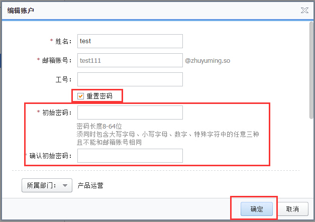 tp钱包交易密码忘记_tp钱包交易密码忘了_钱包密码忘了