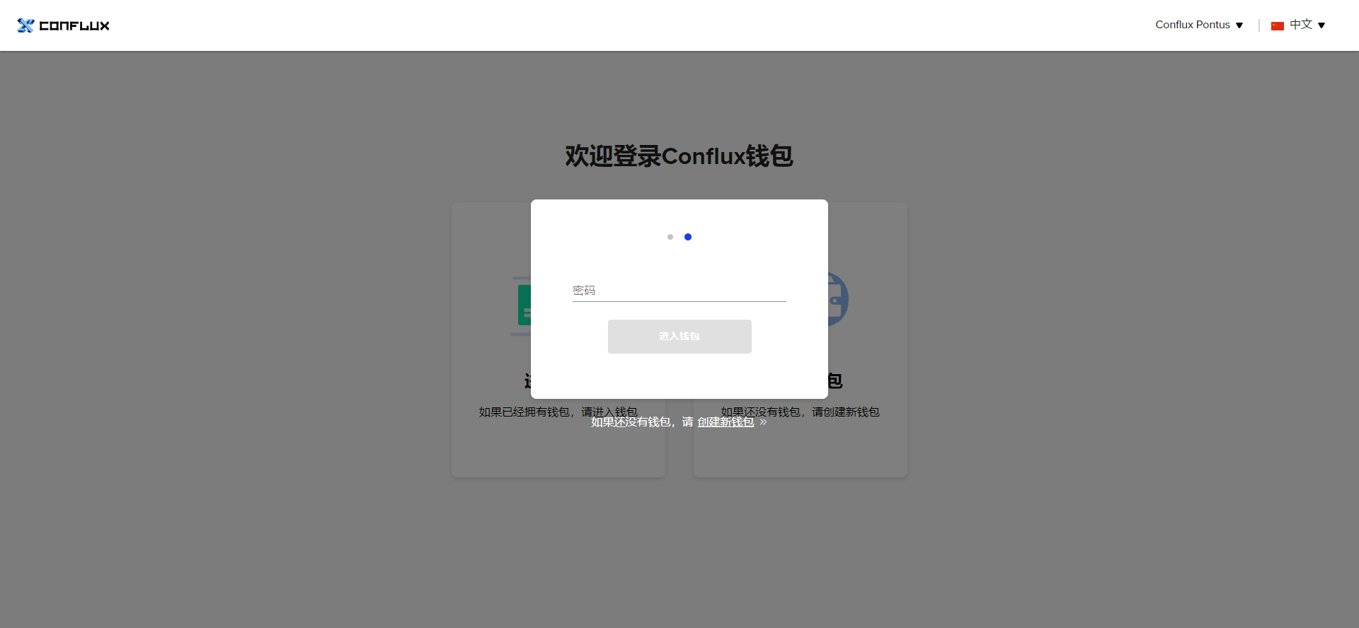 tp钱包网页打不开怎么办_tp钱包浏览器插件_如何打开钱包的网络