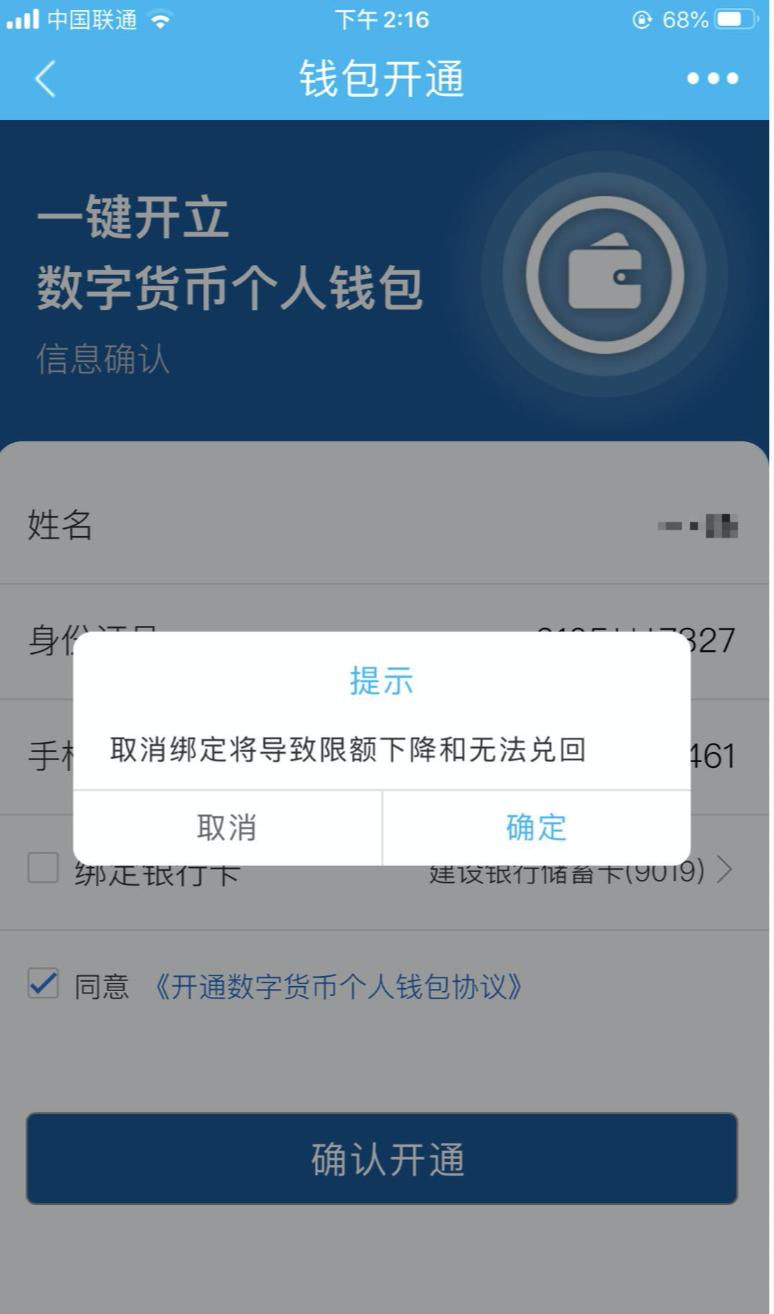 钱包维护是什么意思_tp钱包维护_钱包维护工程师