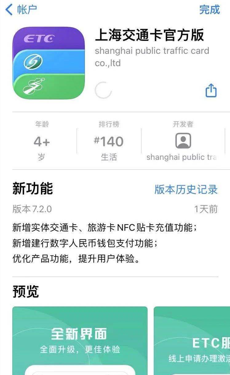 TP钱包薄饼连接钱包错误_钱包未连接互联网是怎么回事_chia钱包连接数量为0