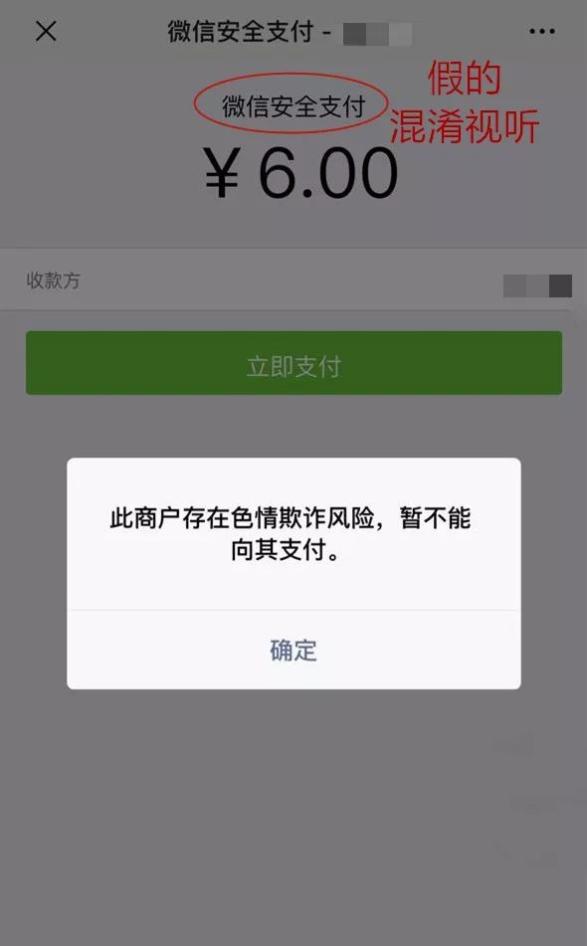拦截码下载_拦截码下载安装_TP钱包下载被拦截怎么办