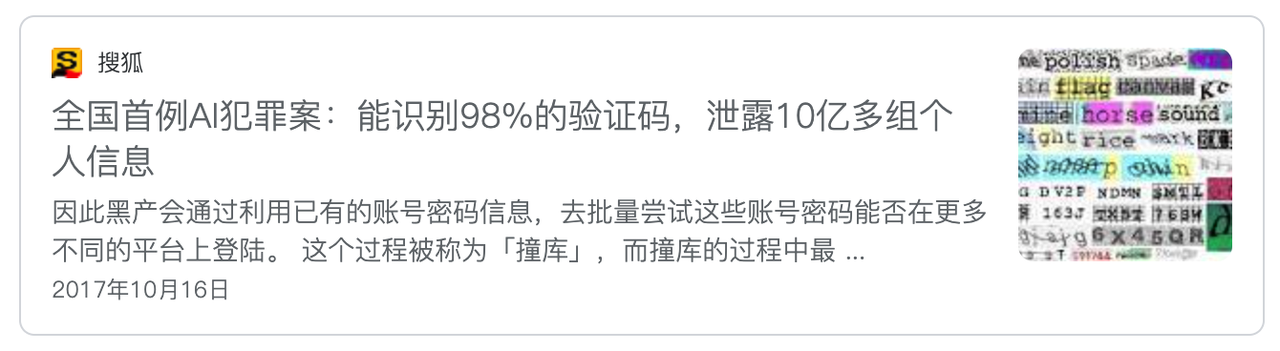 拦截码下载安装_TP钱包下载被拦截怎么办_拦截码下载