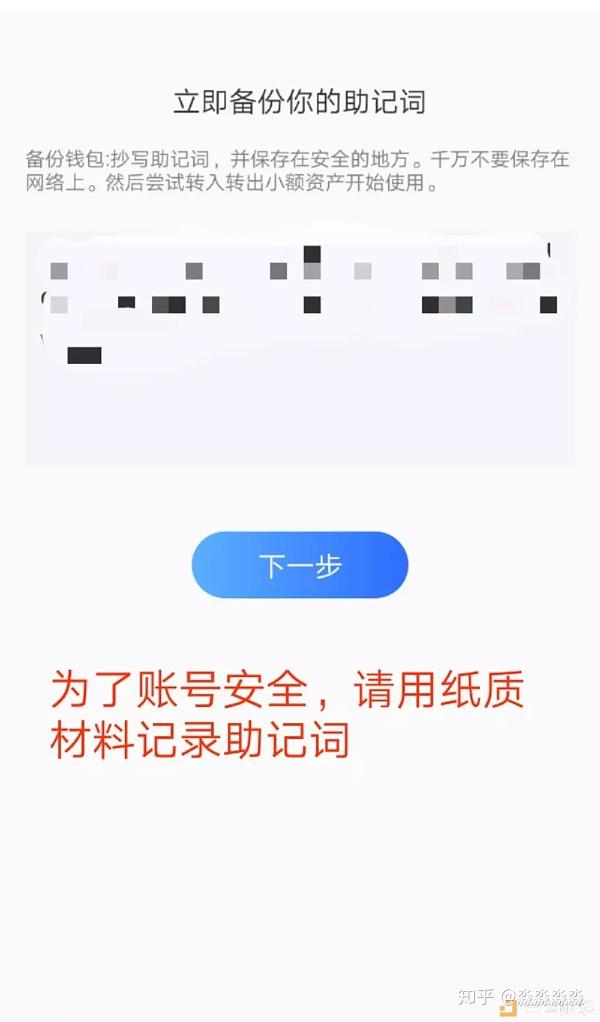 钱包密钥忘记了怎么办_tp钱包密钥丢了能找回吗_钱包密钥在哪里能找到