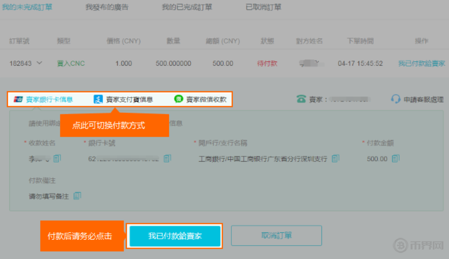 tp钱包上怎么买币教程视频_tp钱包上怎么买币教程视频_tp钱包上怎么买币教程视频