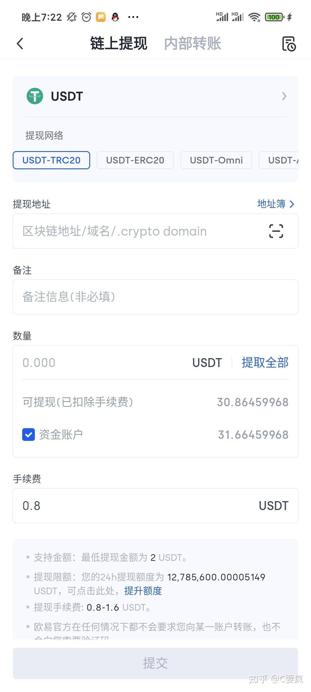 tp钱包怎么确认_钱包tp_tp钱包一直等待确认