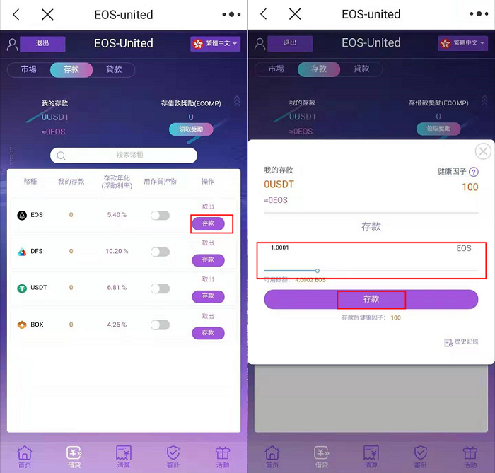 tp钱包怎么确认_钱包tp_tp钱包一直等待确认