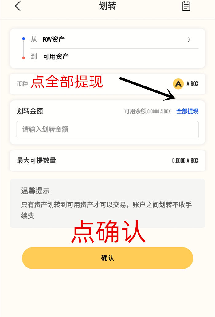tp钱包怎么看授权_钱包授权是什么意思_tp钱包查看授权