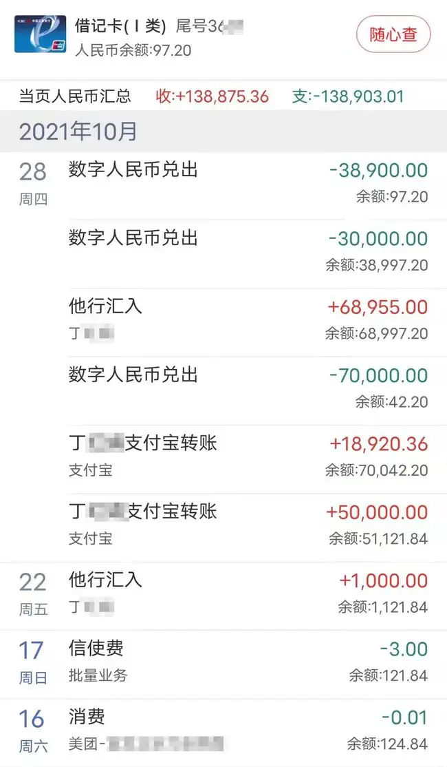 tp钱包怎么收不到币-tp钱包收不到币？三招教你轻松解决