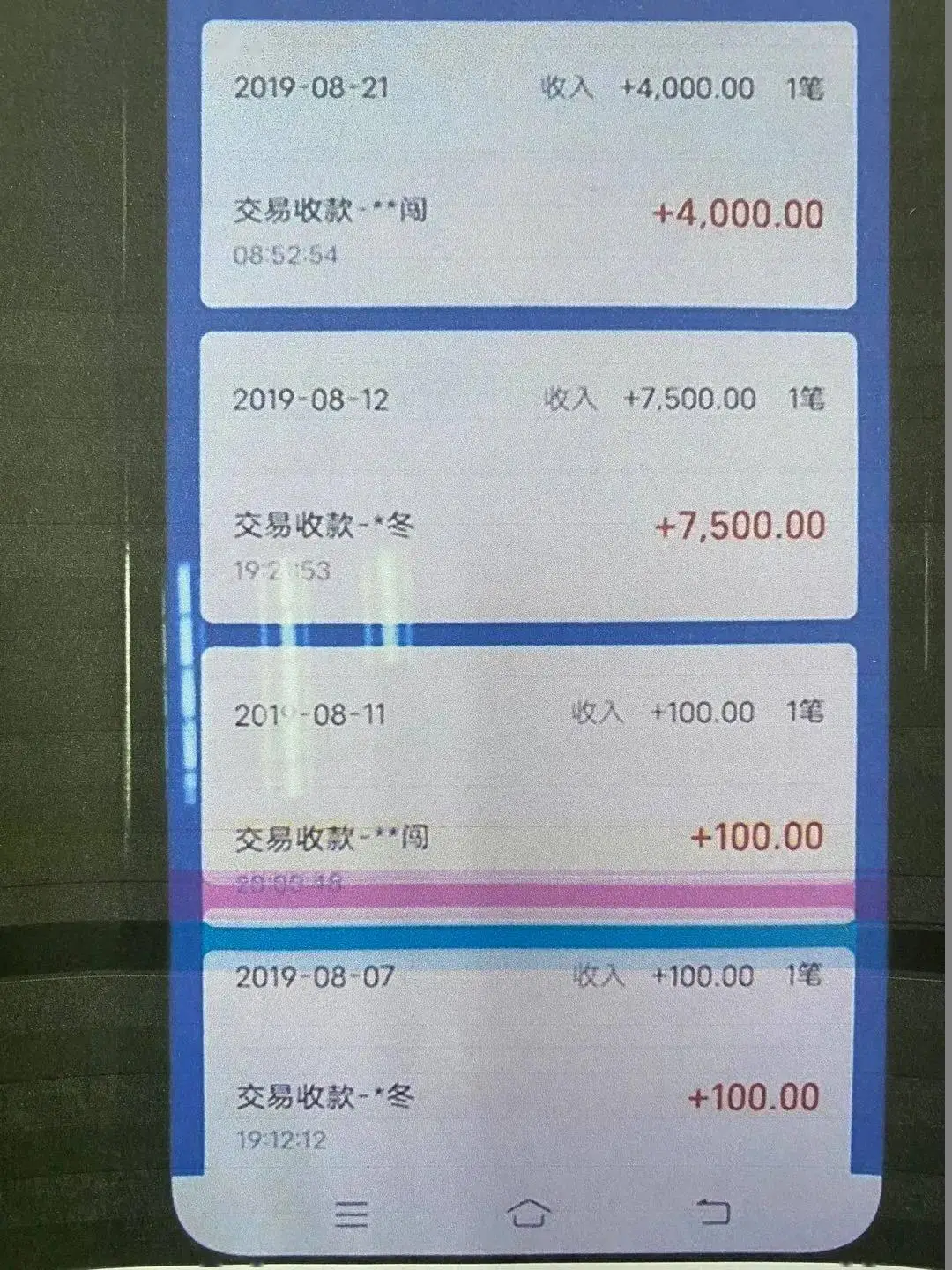 币钱包中突然多出好多钱_钱包莫名收到代币_tp钱包怎么收不到币