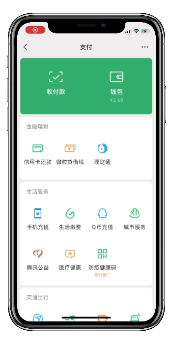 tp钱包的客服微信_微信钱包人工客服热线电话_微信钱包客服