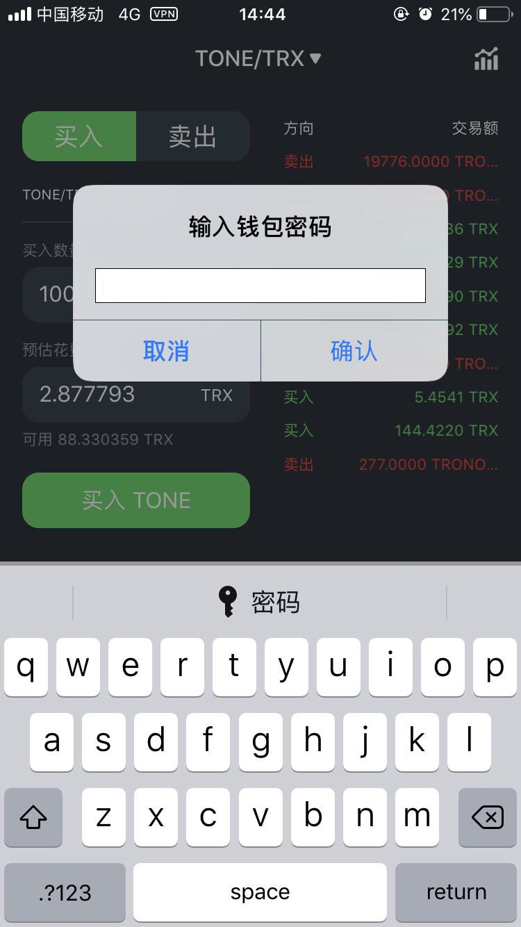 tp钱包里的代币怎么卖_代币钱包_代币买卖