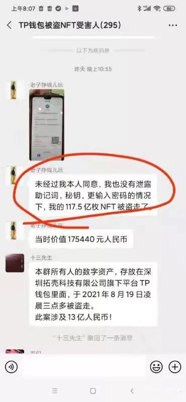 tp钱包地址泄露有事吗_tp钱包地址泄露有事吗_tp钱包地址泄露有事吗