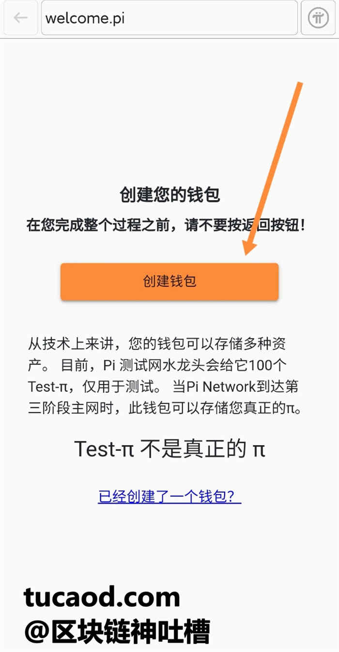 tp钱包下载链接有问题_钱包app连不上网_tp钱包不能下载