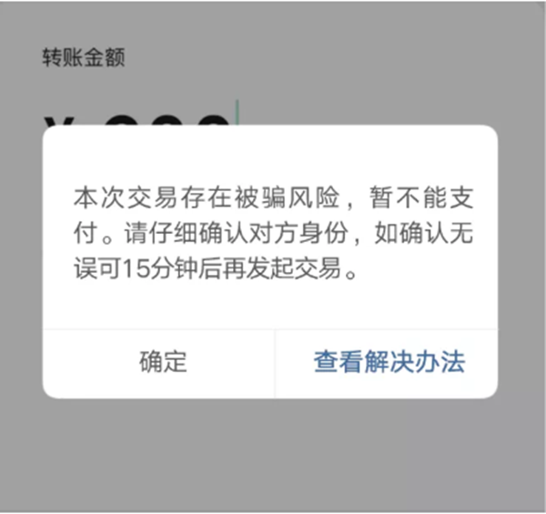 检查钱包_钱包测试_tp钱包不安全检测报告