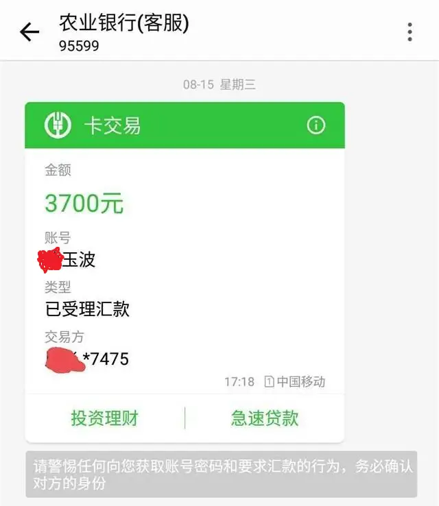 tp钱包转到交易所不到账_钱包转到交易所要多久_钱包转账到交易所