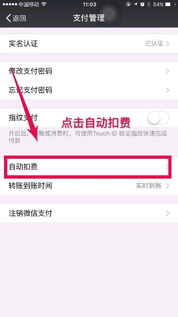 取消授权请先解锁钱包_tp钱包网页上取消授权_取消钱包网站授权