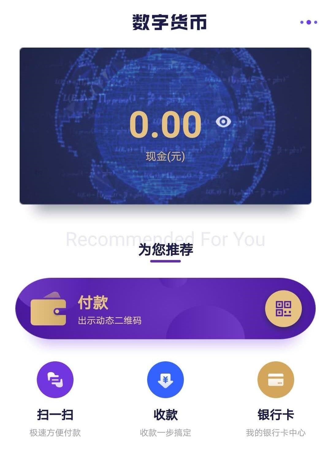 币钱包app_TP钱包怎么上新币_钱包币是啥