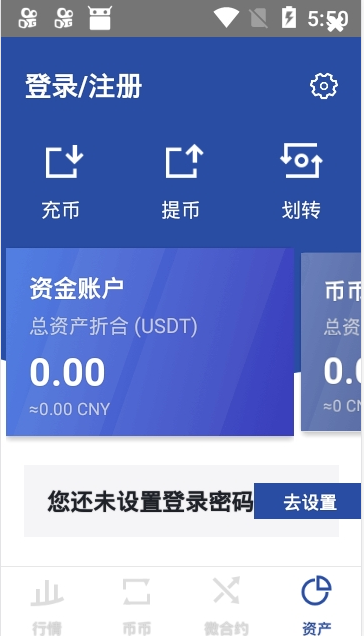 TP钱包怎么上新币_币钱包app_钱包币是啥