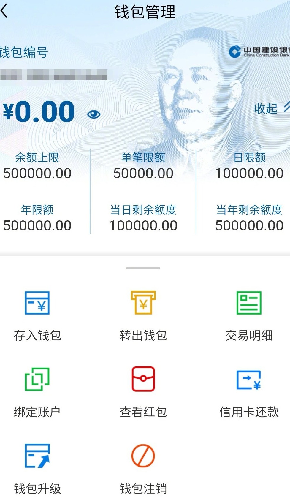 TP钱包怎么上新币_币钱包app_钱包币是啥