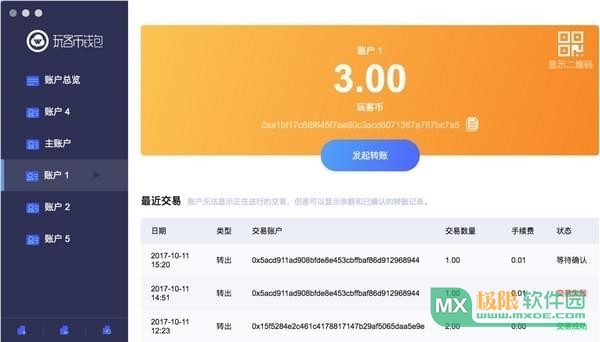 tp钱包提币到火币_币钱包怎么使用交易_币钱包有什么用