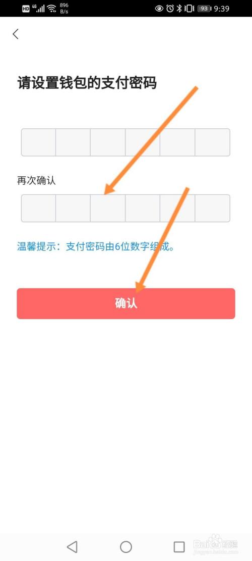 币钱包有什么用_币钱包怎么使用交易_tp钱包提币到火币