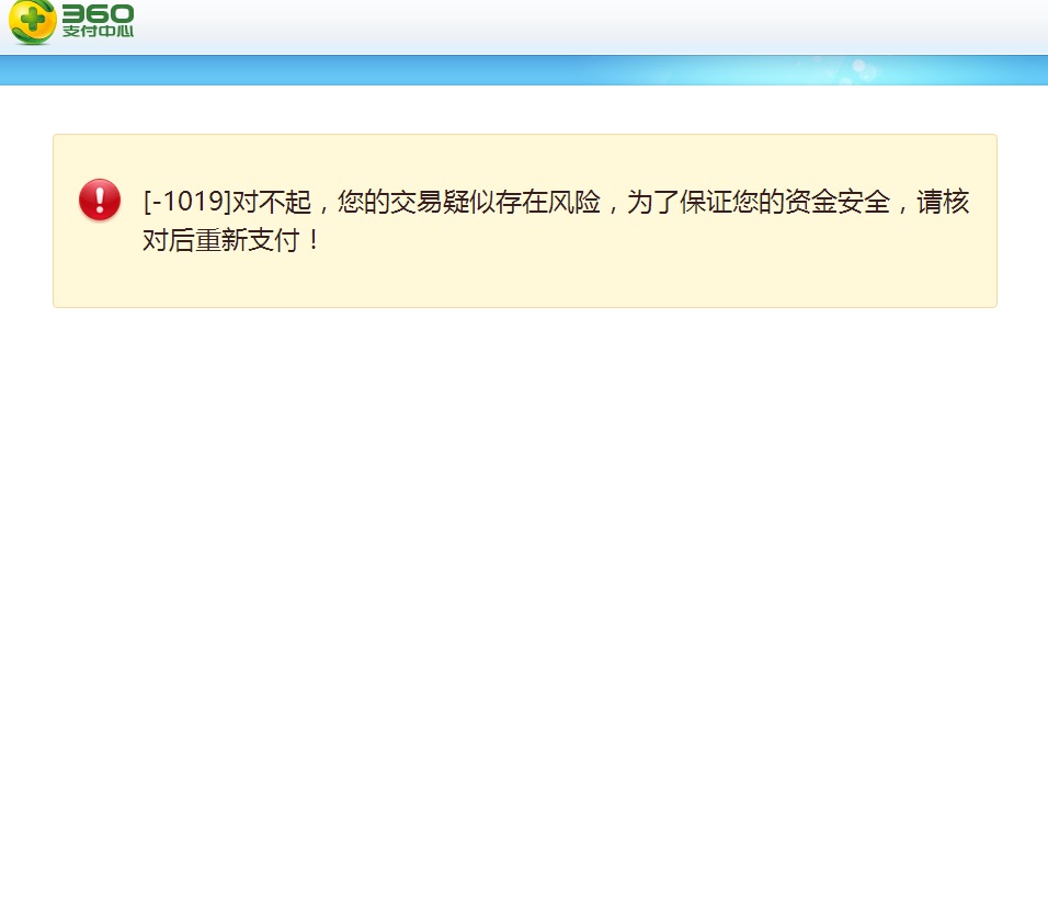 安装应用风险提示_安装app提示风险_tp钱包安装显示应用风险