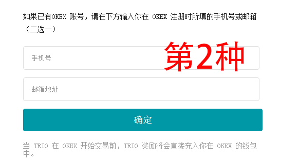 钱包空投骗局_Tp钱包币安链如何领空投如何_2021最新钱包空投