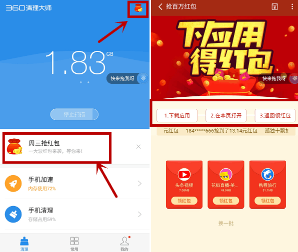 tp钱包安装不了_tp钱包安装不了咋情况_chia钱包安装失败