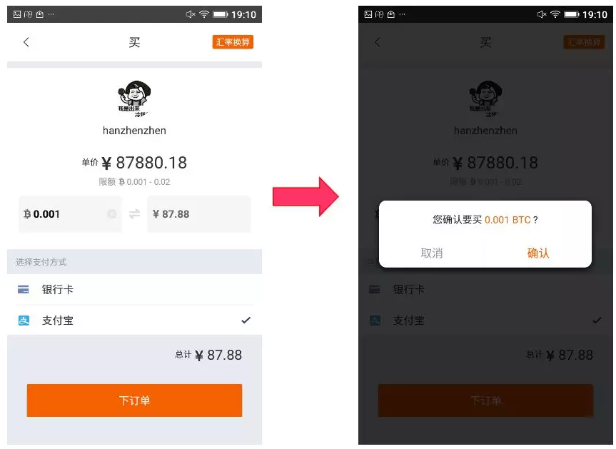 钱包身份证银行卡丢了怎么办_TP身份钱包_钱包身份证丢了可以报警吗
