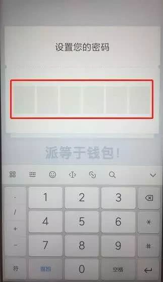 钱包好疼_tp钱包好吗_腾达路由器好还是tp好