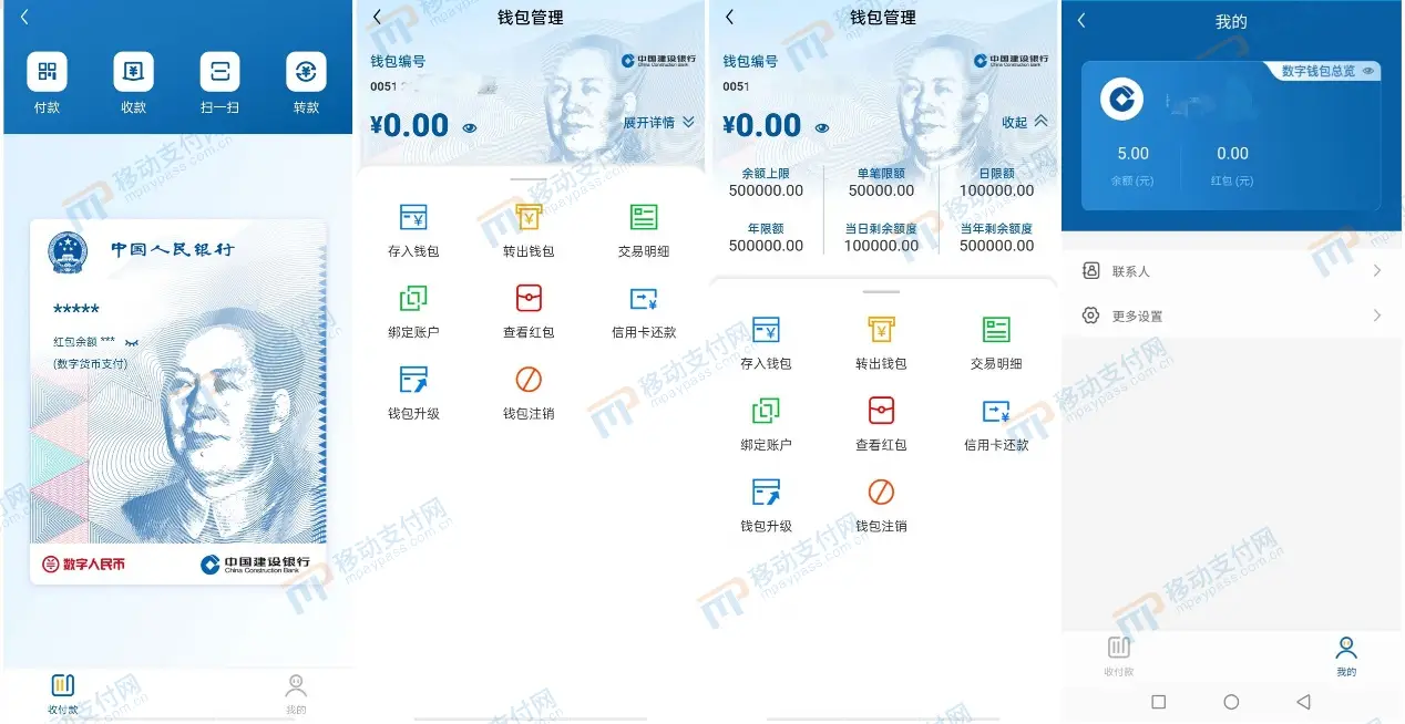 转钱需要实名吗_tp钱包怎么转账要trx_chia钱包转账要多久