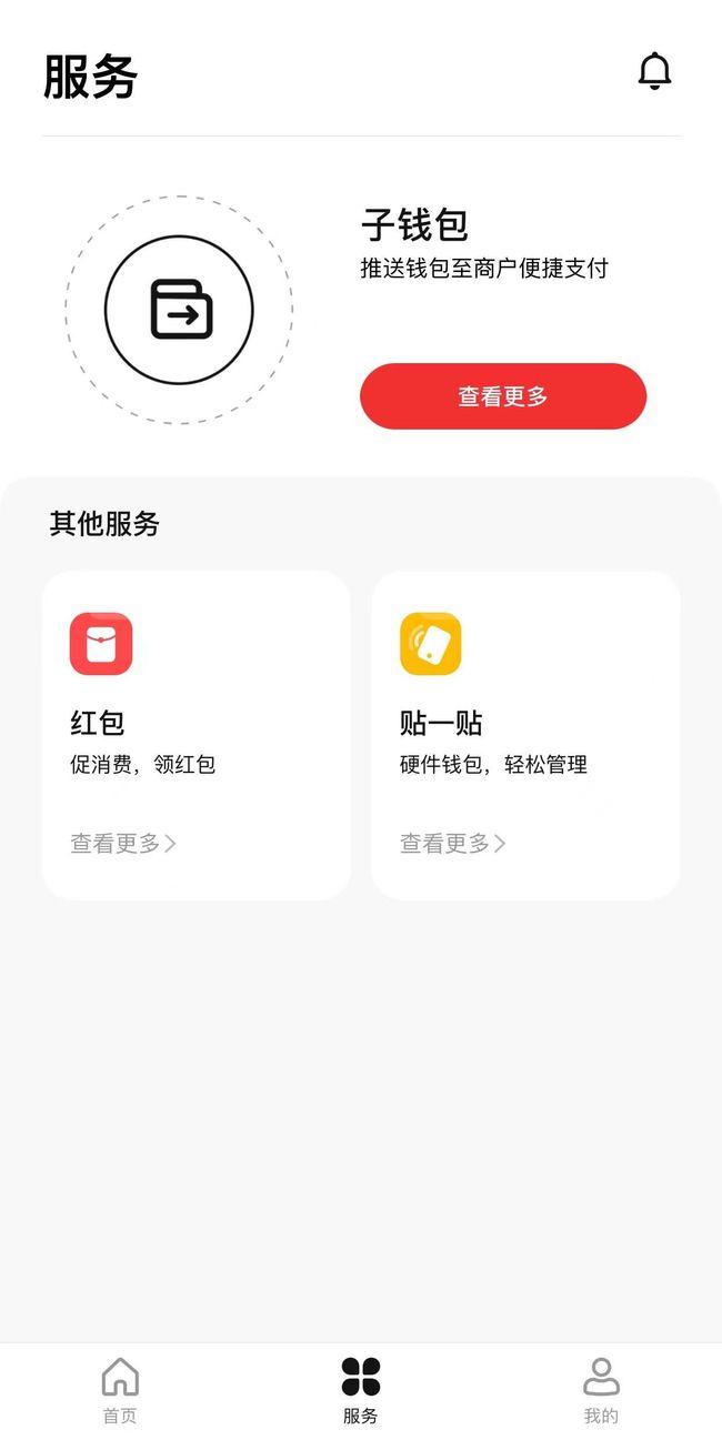 tp钱包怎么转账要trx_转钱需要实名吗_chia钱包转账要多久