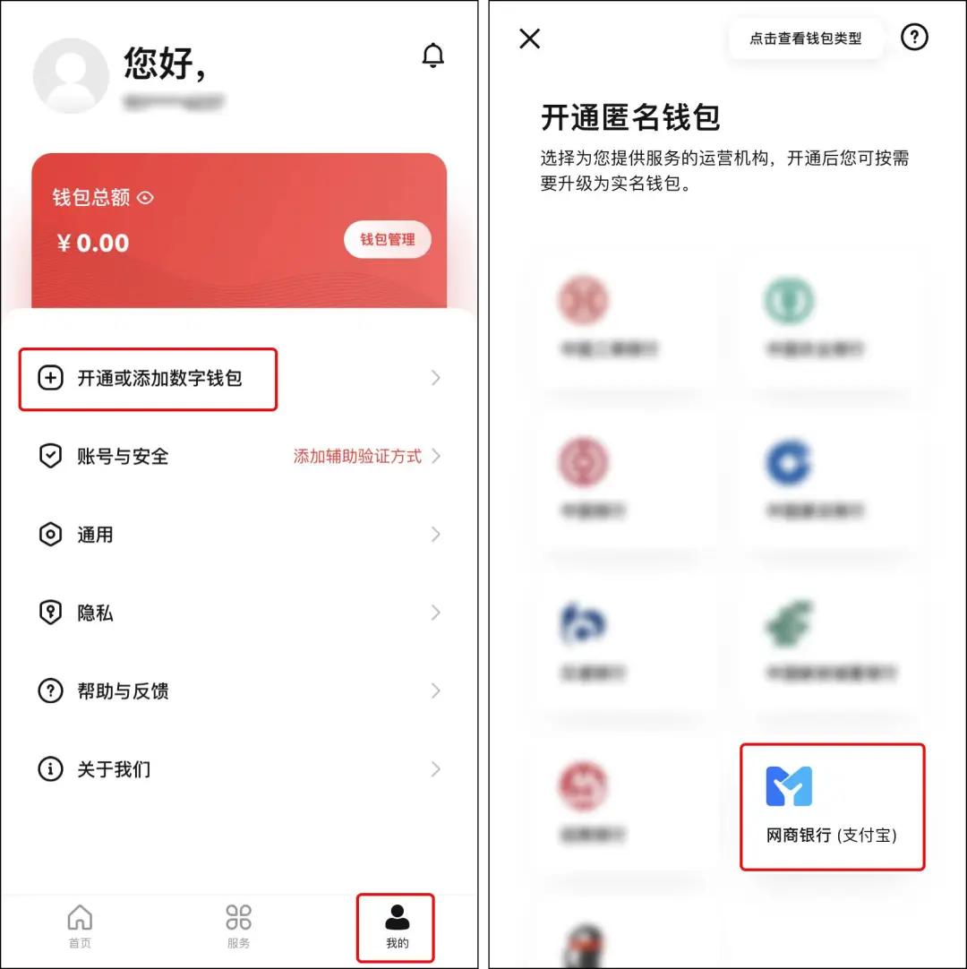 转钱需要实名吗_chia钱包转账要多久_tp钱包怎么转账要trx