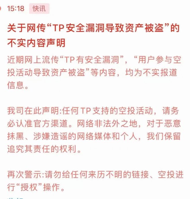 Tp钱包是什么_钱包是头层牛皮好还是牛皮革好_钱包是他自已的是指什么生肖