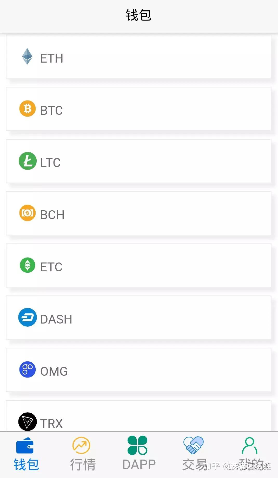 钱包监控app_tp钱包监控_钱包监控软件