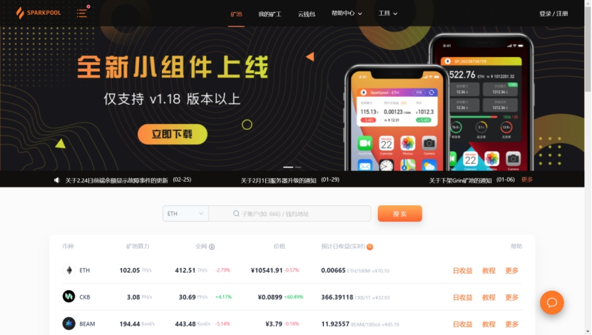 tp钱包监控_钱包监控软件_钱包监控app